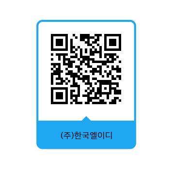 (주)한국엘이디 추천채용 안내( ~ 11/15(금)까지)