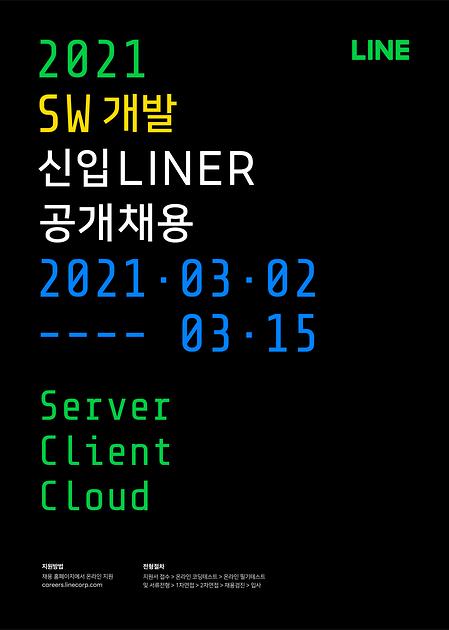 [LINE]