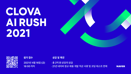 [네이버]