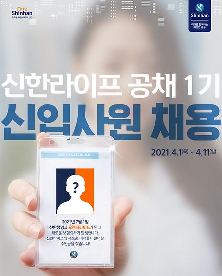 신한썸