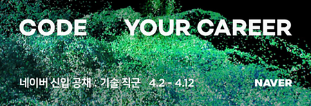 네이버
