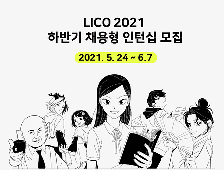 lico