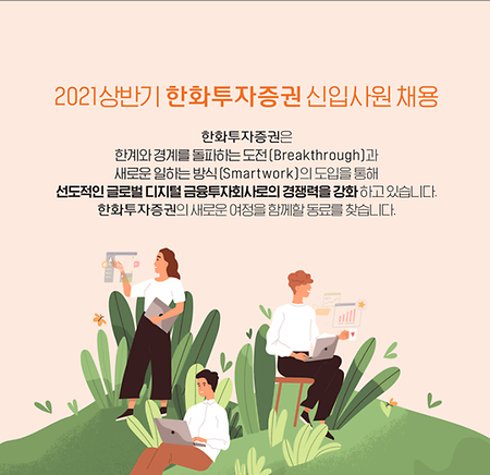 한투s