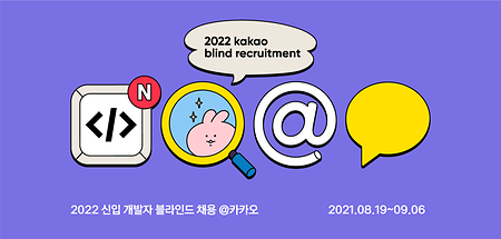 카카오