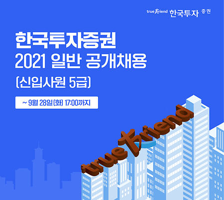 한투썸