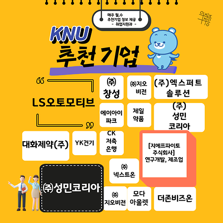 7월3주_2차