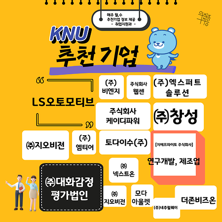 8월 1주