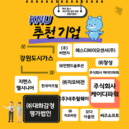 8월 2주